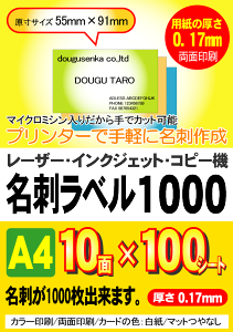 VЈɁIЂŖh쐬\Ihpv^[Ŗh쐬hx1000J[hFFyRCPz