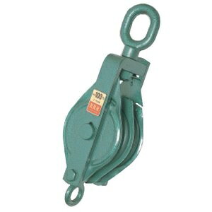 スリーエッチ 強力型滑車 二車スナッチ オーフ型 使用荷重0.5ton