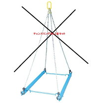 パレット 吊り治具 パレット吊り具 残り1個になりました 値下げしま