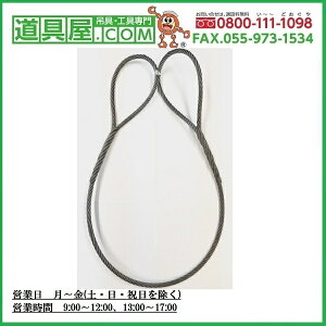 �ʊ|���@���[�ҍ����b�L���C��6X24G/O�@�a10mm�@����1m�@��240mm