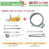 楽天市場】チルホール 13の通販