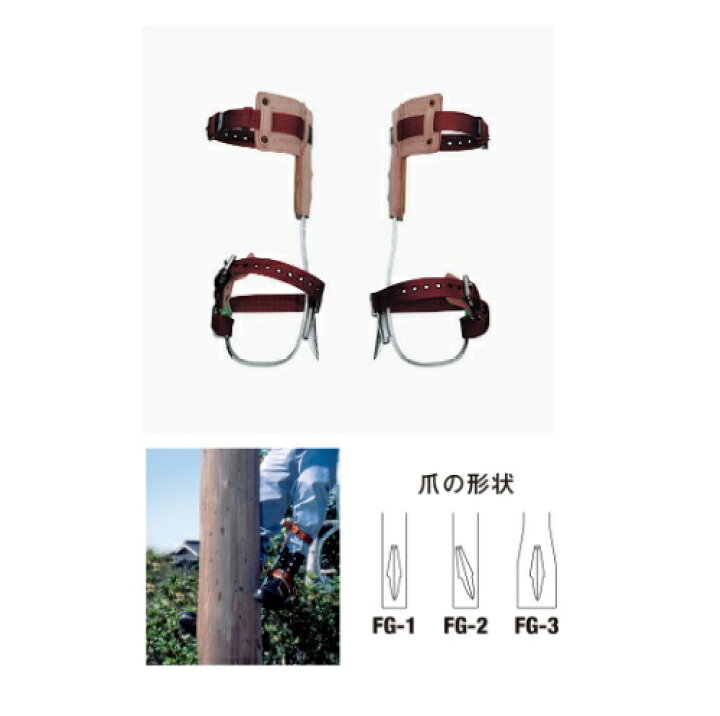 楽天市場】ツヨロン 昇柱器 前向きの蹴る爪 : 道具屋