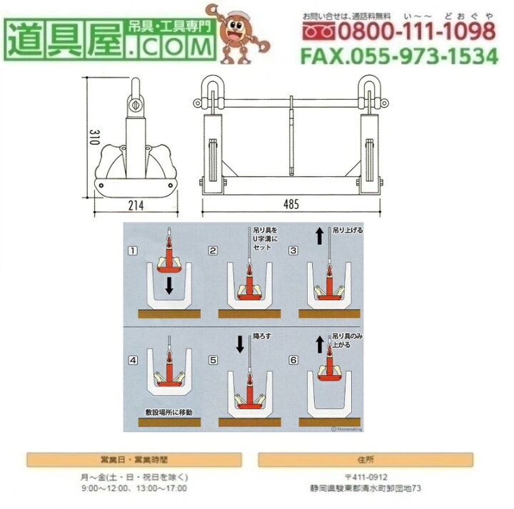 楽天市場】サンキョウ 内吊ジャスト300オート : 道具屋