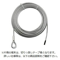 楽天市場】ステンレスワイヤー ロープ 12mmの通販