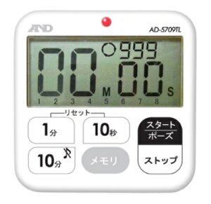 【ポイント5倍】【直送品】 A&D (エー・アンド・デイ) インターバルタイマー AD-5709TL