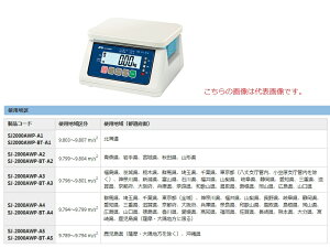yiz A&D (G[EAhEfC) hoh͂ SJ-2000AWP-A2 (SJ2000AWP-A2) (t)