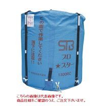 楽天市場】田中 産業 フレコン 1700の通販