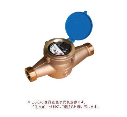 SDシリーズ・中口径   愛知時計電機 高性能乾式水道メーター PD30 本体のみ  上水ネジ