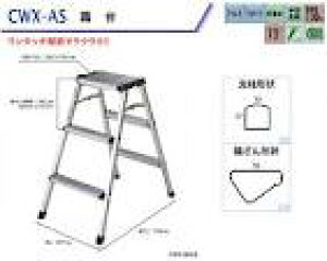 �y�����i�z �A���C���R ���� CWX-60AS �y�����z �y��^�z