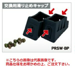 �y�|�C���g5�{�z�y�����i�z �A���C���R �����p����~�߃L���b�v (�x���[��) PRSW-SP 2��1�Z�b�g(���E�e1��) �s�r���p�p�[�c�t
