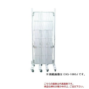 �y�����i�z �A���}�b�N�X �A���~�Q�[�g EXG�V���[�Y(�X�Βn�Ή�) EXG-1250G �y��^�z