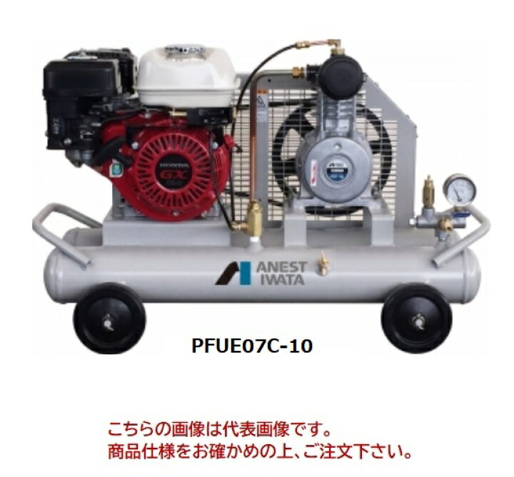 楽天市場】【直送品】 アネスト岩田 コンプレッサ レシプロ：無給油式 