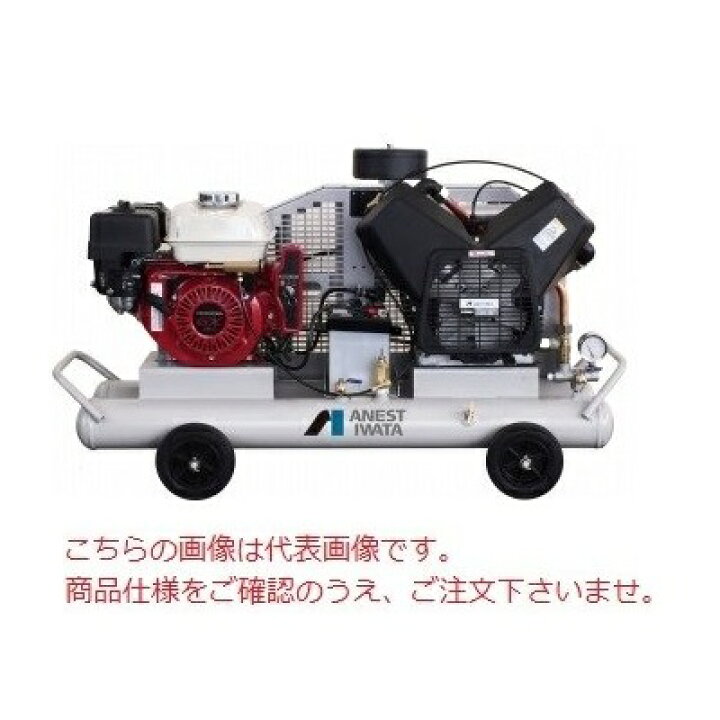 楽天市場】【直送品】 アネスト岩田 コンプレッサ レシプロ：給油式 
