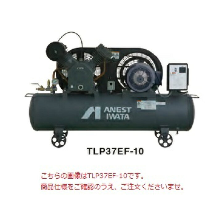 楽天市場】【直送品】 アネスト岩田 コンプレッサ レシプロ：給油式 