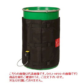 【直送品】 アクアシステム 200Lドラム缶用ヒートジャケット HTJ-HHD