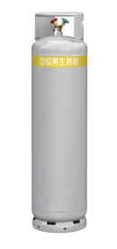 【ポイント10倍】【直送品】 アサダ フロン回収再生ボンベ（フロートセンサなし） TF070 120L（1/4"フレア） 【大型】