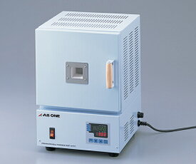 【ポイント5倍】【直送品】 アズワン 小型プログラム電気炉 MMF-1W (1-8991-01) 《研究・実験用機器》