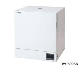 【直送品】 アズワン インキュベータ IW-600SB (1-9007-33) 《研究・実験用機器》 【大型】