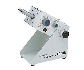 【直送品】 アズワン 検査書付チューブローテーター TR-118(検査書付) (1-5181-01-22) 《研究・実験用機器》