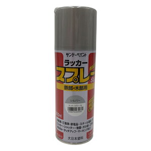 �y�|�C���g5�{�z�A�Y���� ���b�J�[�X�v���[ �V���o�[ SL 3-1879-11 �s�����E�����p�@��t