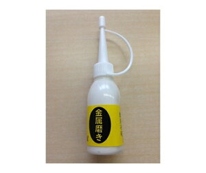 �A�Y���� �߂����H�[�p �������� 50ml MS-12 (61-6497-18) �s�����E�����p�@��t