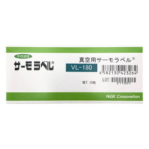 �y�|�C���g10�{�z�A�Y���� �^��p�T�[�����x��(�s�t)(10����) VL-180 (1-2854-07) �s�v���E����E�����t