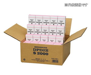 y|Cg10{zyiz AY cf(DPD@) DPDB-2(50×40) DPDB-2 (1-9466-12) svEEt