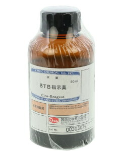 y|Cg5{zAY pHcfv pBTBw(50ml) 080510-0643 (2-8990-22) svEEt