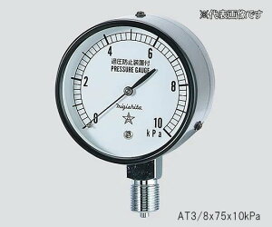 �y�|�C���g5�{�z�A�Y���� �����v AT3/8x75x5kPa (3-6085-01) �s�v���E����E�����t