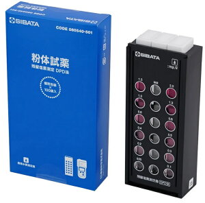 y|Cg5{zAY cf DPD@(t) 080540-521 (6-9785-02) svEEt