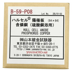 �y�|�C���g5�{�z�A�Y���� �n���Z��(R)�������u �����p�z�ɔ� B-59-P08 (1-1737-11) �s�v���E����E�����t