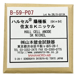 �A�Y���� �n���Z��(R)�������u �����p�z�ɔ� B-59-P07 (1-1737-14) �s�v���E����E�����t