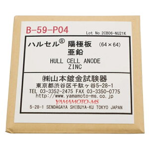 �y�|�C���g5�{�z�A�Y���� �n���Z��(R)�������u �����p�z�ɔ� B-59-P04 (1-1737-15) �s�v���E����E�����t