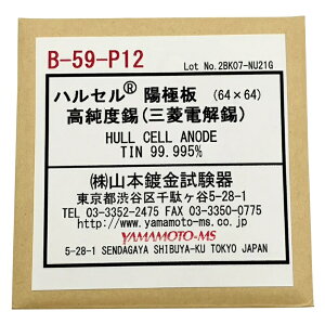 �A�Y���� �n���Z��(R)�������u �����p�z�ɔ� B-59-P12 (1-1737-16) �s�v���E����E�����t