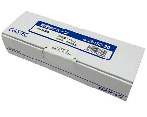 AY ő̕ߏW Y`[u(VK)(20{) 251S2-20 (2-1306-12) svEEt