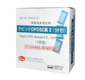 y|Cg10{zAY sbhDPDII 100 36542-97 (2-5975-12) svEEt