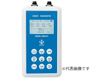 �y�����i�z �A�Y���� �}�m���[�^�[ DMH-01-1MP (3-7591-05) �s�v���E����E�����t