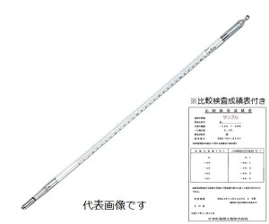 【ポイント10倍】【直送品】 アズワン 標準温度計(二重管)NO.0 校正証明書付 6-7703-01-20 《計測・測定・検査》