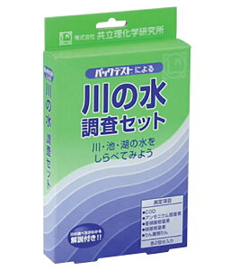 y|Cg10{zAY ̐Zbg AZ-RW-3 (62-9881-21) svEEt