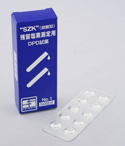 y|Cg10{zAY cfp[p(DPD)50 No.1 rapid 8-9946-01 svEEt