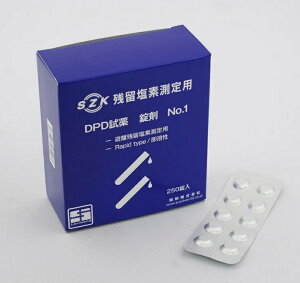 AY cfp[p(DPD)250 No.1 rapid 8-9946-03 svEEt