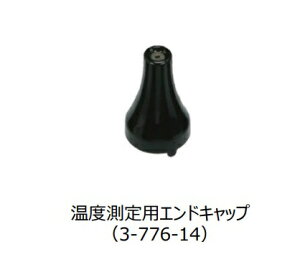 AY I[gtH[JX}CNXR[v xpGhLbv 3-776-14 svEEt