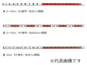 AY L^ؖʐ^pgbh60 2m e[v̂ HK6-2T (62-4861-60) svEEt