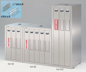 【ポイント5倍】【直送品】 アズワン セフティキャビネット 試薬瓶用 スタンダード 705×600×800mm SU-5E (3-5018-32) 《実験設備・保管》 【大型】