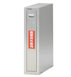 �y�|�C���g5�{�z�y�����i�z �A�Y���� �Z�t�e�B�L���r�l�b�g SU-1 (3-1485-01) �s�����ݔ��E�ۊǁt �y��^�z