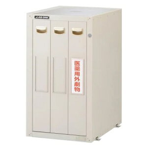 y|Cg5{zyiz AY ZteBLrlbg g[^bN 455×600×800mm SM-3E (3-1497-01) sݔEۊǁt y^z