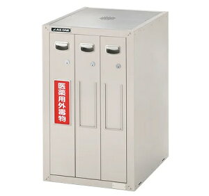 yiz AY ZteBLrlbg Zp[gbN 486×600×800mm SM-3E1N (3-1497-02) sݔEۊǁt y^z