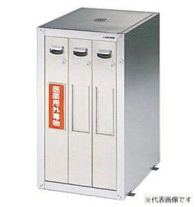 【ポイント5倍】【直送品】 アズワン セフティキャビネット 試薬瓶用 SF-3BE1W (3-5823-41) 《実験設備・保管》 【大型】