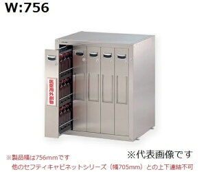 【ポイント5倍】【直送品】 アズワン セフティキャビネット 試薬瓶用 SF-5BE1W (3-5823-42) 《実験設備・保管》 【大型】