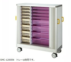 yiz AY AeBAg[J[g(A~t[) SMC1200SN (8-5865-14) sݔEۊǁt y^z